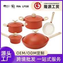 熱銷家用鍋具不粘鍋湯鍋平底套裝琺琅鍋燉鍋電磁燃氣爐灶通用