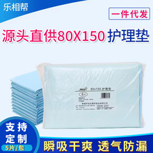 成人護理墊老人80*150經濟簡裝一次性床單非紙尿褲拉拉褲25片包郵