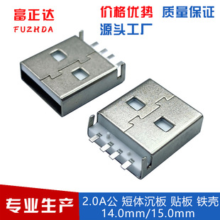 USB2.0 AMN14.0/15.0MMA̳늹^usbB