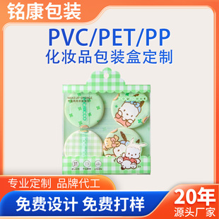 PVC͸bвӡͨyƷPETϺӡˢۓPPĥɰ