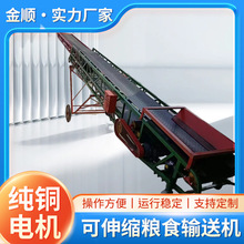 皮帶輸送機移動升降裝卸糧食傳送懸空流水線廠家批發