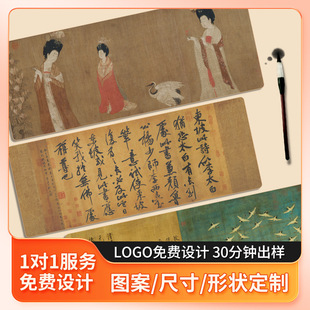蘭亭序鼠標墊辦公桌墊加厚鎖邊鍵盤墊書法寫字墊國風詩畫毛氈墊子
