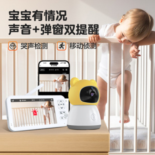 Դ^S5Ӣ@ʾTfܟo냺Oҕbaby monitor