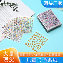 現貨可愛卡通貼紙ins風兒童手賬咕卡裝飾素材小圖案防水貼紙批發