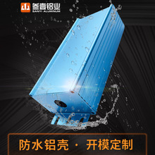 100*49led防水電源鋁盒驅動外殼路燈防雷器儀表傳感器鋰電池外殼