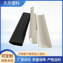 PP PVC擠塑塑料型材空調裝飾管槽白色外開走線槽方形線槽廠家批發
