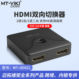 ~ؾSMT-HD121 HDMI2.0ГQ22M121干4K*2K