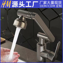 跨境招財貓水龍頭不銹鋼萬向旋轉廚房衛生間冷熱多功能洗臉盆龍頭