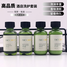 賓館一次性洗發水沐浴露酒店一次性洗漱用品賓館民宿一次性用品
