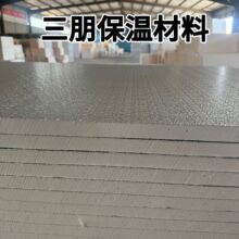 廠家批發酚醛泡沫板屋頂隔熱防潮防火雙面鋁箔板