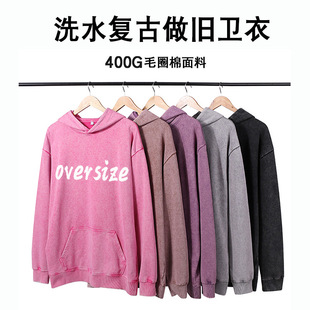 羳400g͹ˮϴذlŮBñˮϴfloversize