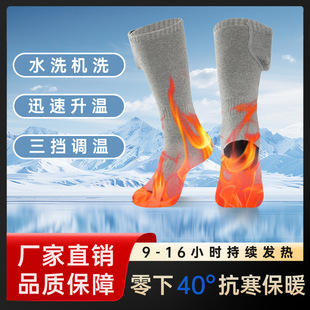 羳Ӻheating sock늳ذlm ﶬ⻬ѩůӟm