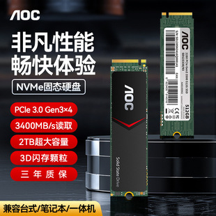 AOC SSD̑BӲP1TB (NVMe PCIe 4.0) NVMe M.2ӿ3400MB/sx