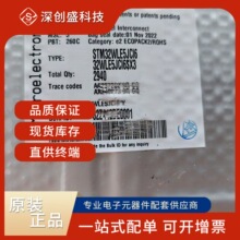 原裝現貨STM32WLESJCI6無線微控制器