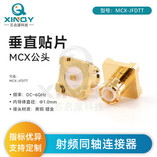 XINQY MCX^ֱNƬB^ MCX-JFDlB 6G~僽PCB