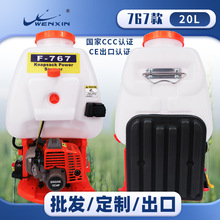 跨境767汽油機動噴霧器20升25升打葯機用新款全自動農用噴霧器