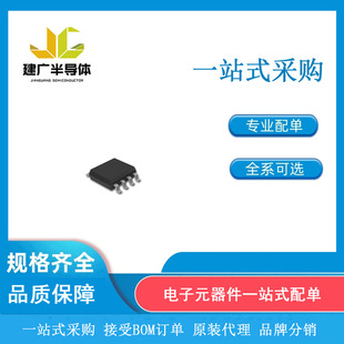 L6388ED013TR b SOIC-8 оƬIC ȫԭb Ԫ