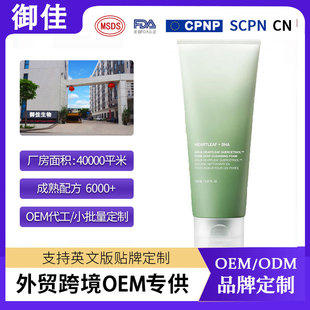 羳N BHA Cleansing Foam p坍^ȥĭϴ