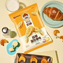 農心邦棒蒜蓉面包卷海鹽可頌味酥脆可口休閑辦公膨化小零食食品