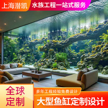大型亞克力魚缸 大型魚缸供應廠家 魚缸工程建造 高端魚缸工程