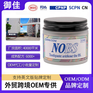 羳QNOBS Toothpasteoˮɿǻ坍wyʽƬS