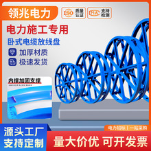 電工電纜放線盤  立壓大型升降門式電纜放線重型支架