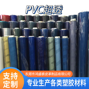 PVC͸PVCĥɰPVC汣oĤPVCĤPVC͸PVC͸Ĥ