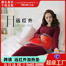 跨境遠紅外加熱墊多功能理療熱敷毯智能小電熱毯heatingpad電熱墊