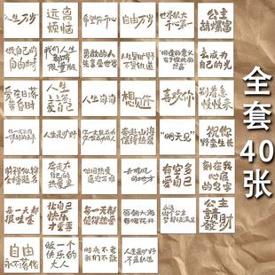 新款油畫棒尼泊爾手賬本鏤空繪畫模板兒童噴漆圖畫板塗鴉文字批發