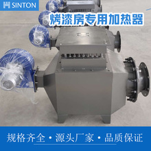 150KW風道加熱器 空氣加熱器 防爆電加熱器 來電咨詢