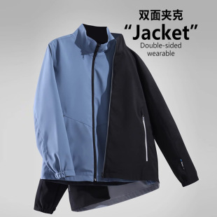 雙面夾克外套定制企業團體工作服刺綉logo秋冬拉鏈辦公服定做印字