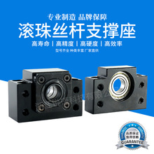BKBF滾珠絲桿方型軸承座固定座支撐座10/15/20/25/30/35/40/50