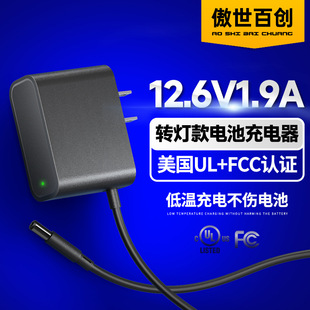 12.6v1.9aҎul/fccJC늳س늄ӹԴm