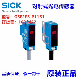 SICKGSE2FS-P1151GSE2FS-N1151ʽ늂Ʒ