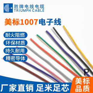 CUL1007-22AWG ܛо늾 UL1007оo~a