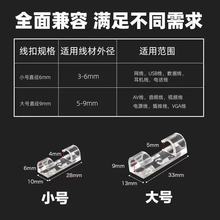 理線器無痕牆面神器卡扣免打擾孔網線走線數據線電線收納固定器