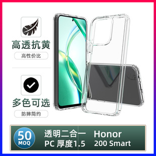 羳lmAHonor 200 Smart͸ˤ֙C pˮ