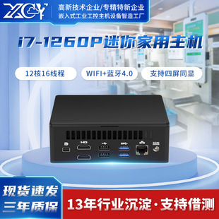 XCi7-1260PkСC푑Α