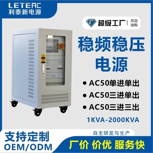 10KVA Դ50HZD60HZlI׃lԴ