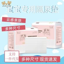 新生兒隔尿墊嬰兒一次性隔尿床單寶寶防水透氣非可洗護理墊大號