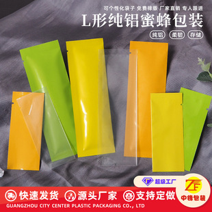 工廠直銷蜂蜜小包裝袋彩色條狀鋁箔袋一次性便攜粉末分裝袋機封袋