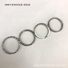 【廠價批發】304不銹鋼鑰匙圈/不銹鋼光圈/平圈/角圈/壓花圈