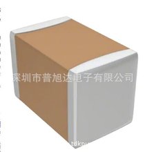 C5750X5R1H106KT000N 模塊電源常用TDK電容代理2220 10UF 50V X5R