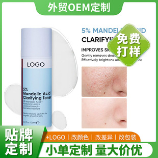 羳ƷOEMʴˬwˮغͱ񻯊yˮClarifying Toner