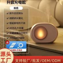 跨境新品小型便攜充電雙噴動態燭光火焰燈USB大霧量桌面加濕器