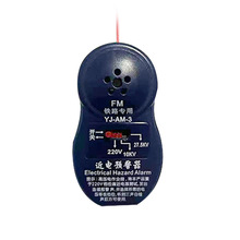鐵路專用近電預警器安全帽報警器近電報警器防觸電感應器27.5kv