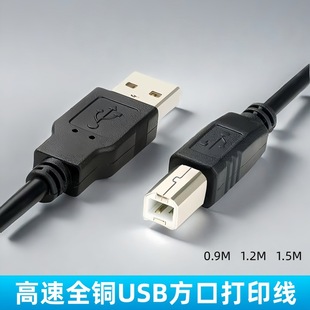 ɫ~оӡCBӾ USB2.0ӡx0.9/1.2/1.5