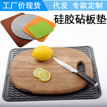 瀝水墊子廚房硅膠墊台面墊隔音防震菜板砧板防滑墊耐高溫防燙桌墊
