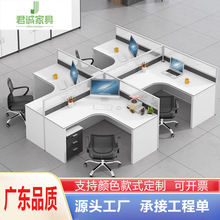 佛山工廠定制辦公家具屏風桌職員卡座辦公室員工桌椅組合4/6/人位