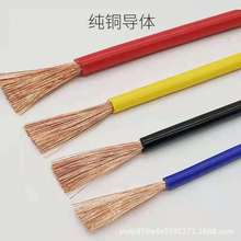 國標電線RV電子線0.3 0.5 0.75 1.5平汽車導線配電櫃多股銅芯軟線